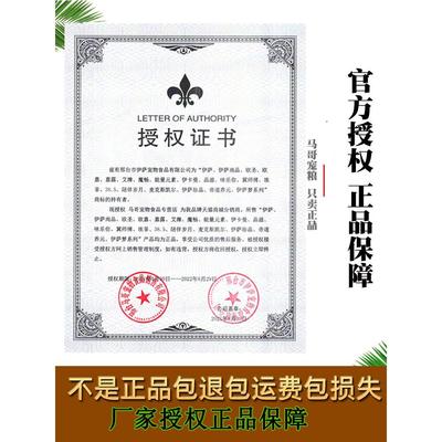 伊萨狗粮贪吃的波蒂1020全阶段通用型鲜肉冻干粮20斤40斤装