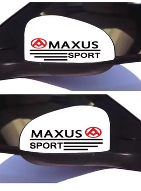 适用大通V80G50plusG20D60T70EUNQ5后视镜反光镜汽车贴纸车标拉花