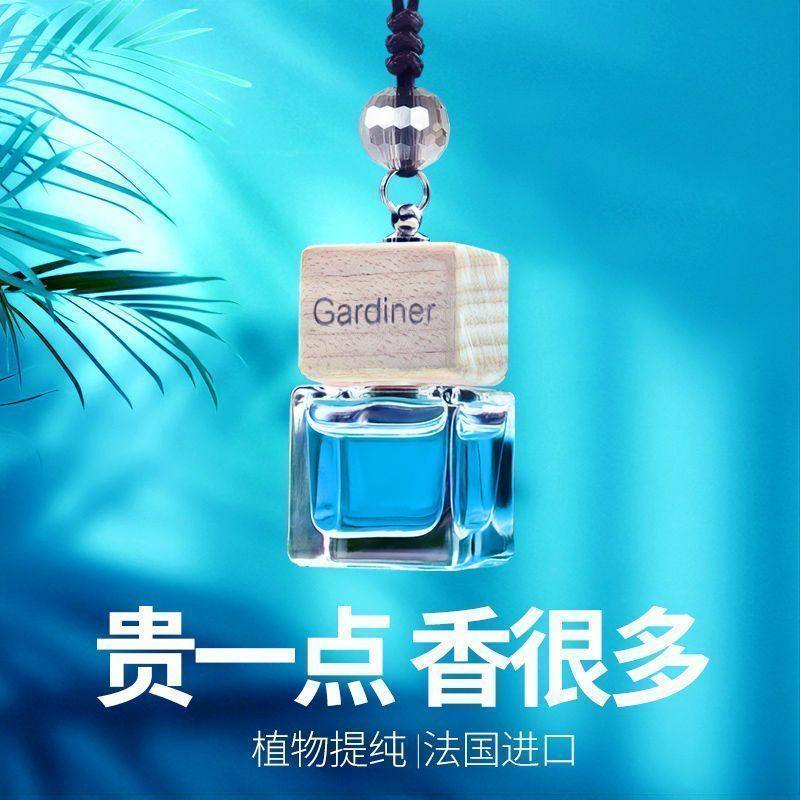 适用大众途昂辉昂朗境途安车载香水挂件车内高档除异味悬挂玻璃瓶