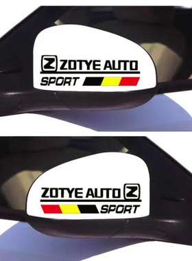 适用众泰T300t600大迈x5x7SR79T70050新款后视镜贴纸倒车镜划痕贴
