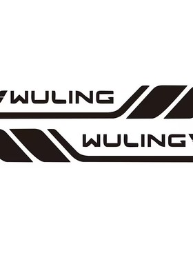 适用五菱宏光plusS/S3S1/730mini汽车叶子板车身贴纸车门划痕遮挡