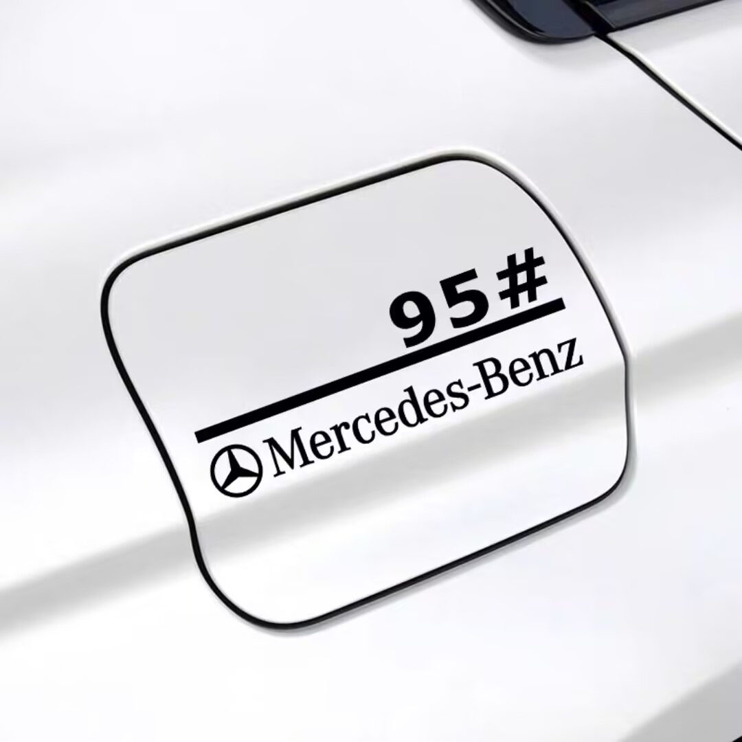 适用于奔驰A/B/C/E级GLA/GLC/GLB/AMG油箱盖车贴92号95号个性贴纸