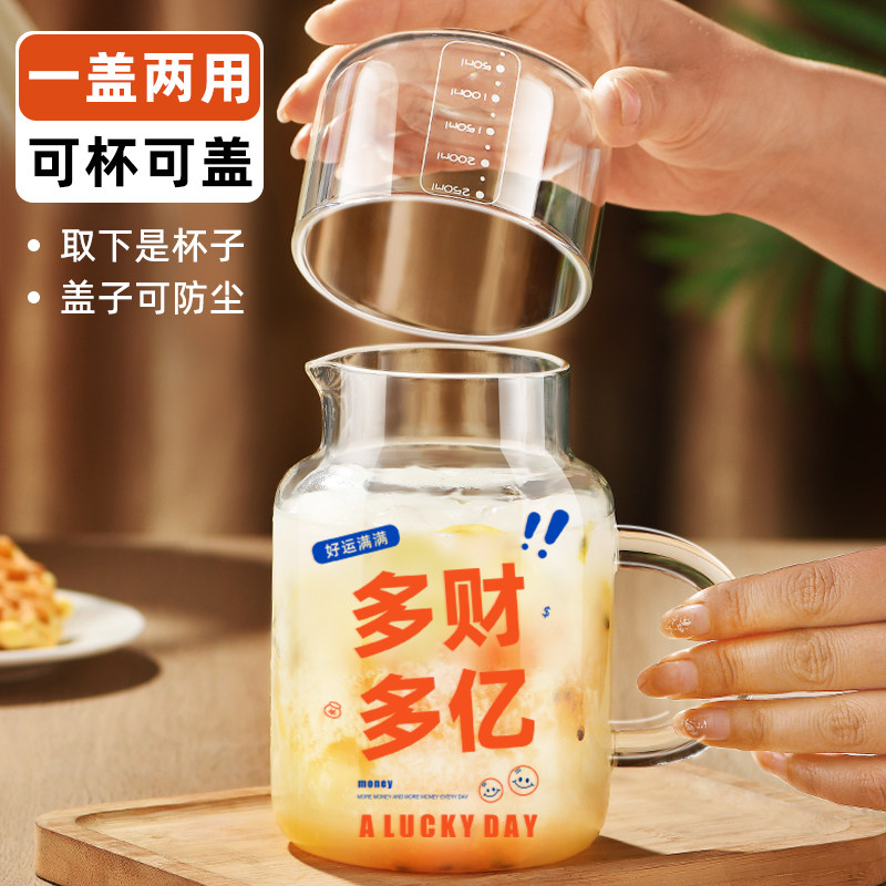 大容量玻璃喝水杯可爱少女心家用带盖泡茶杯耐高温一人饮杯子套装