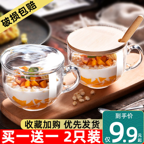 钢化早餐杯高颜值水杯2025新款女