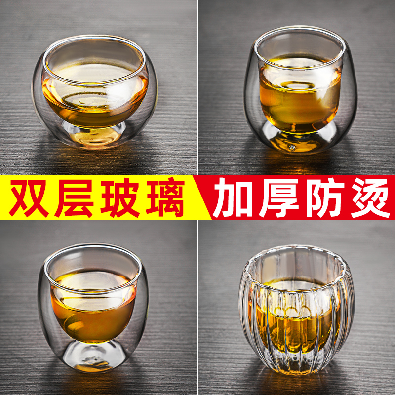 加厚防烫玻璃双层杯功夫小品茶杯