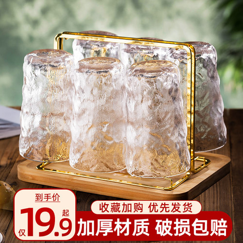 冰川纹杯子家庭套装ins风啤酒杯