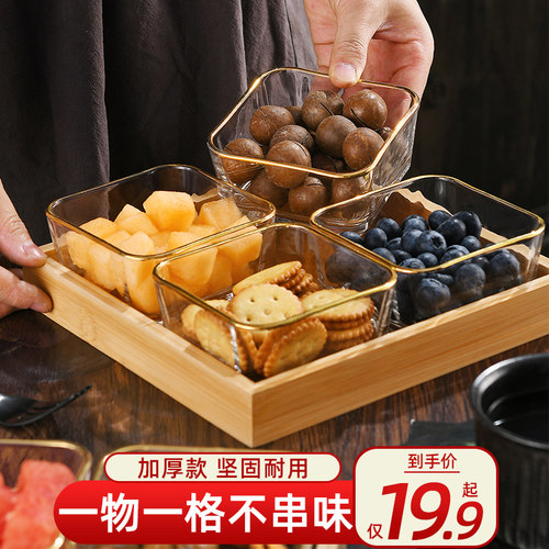 围炉煮茶果盘点心拼盘分格收纳盒