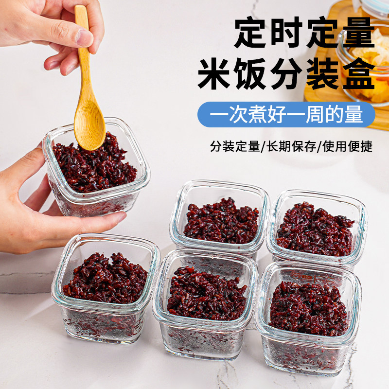 杂粮米饭分装冻汤盒糙米饭减脂定量小饭盒储存鸡汤冰箱收纳保鲜盒,收纳整理,食物收纳盒,淘宝优惠券,粉丝福利购,淘宝优惠卷