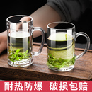 耐高温家用玻璃杯大容量泡茶口杯茶杯牛奶女杯子带把喝啤酒水杯男