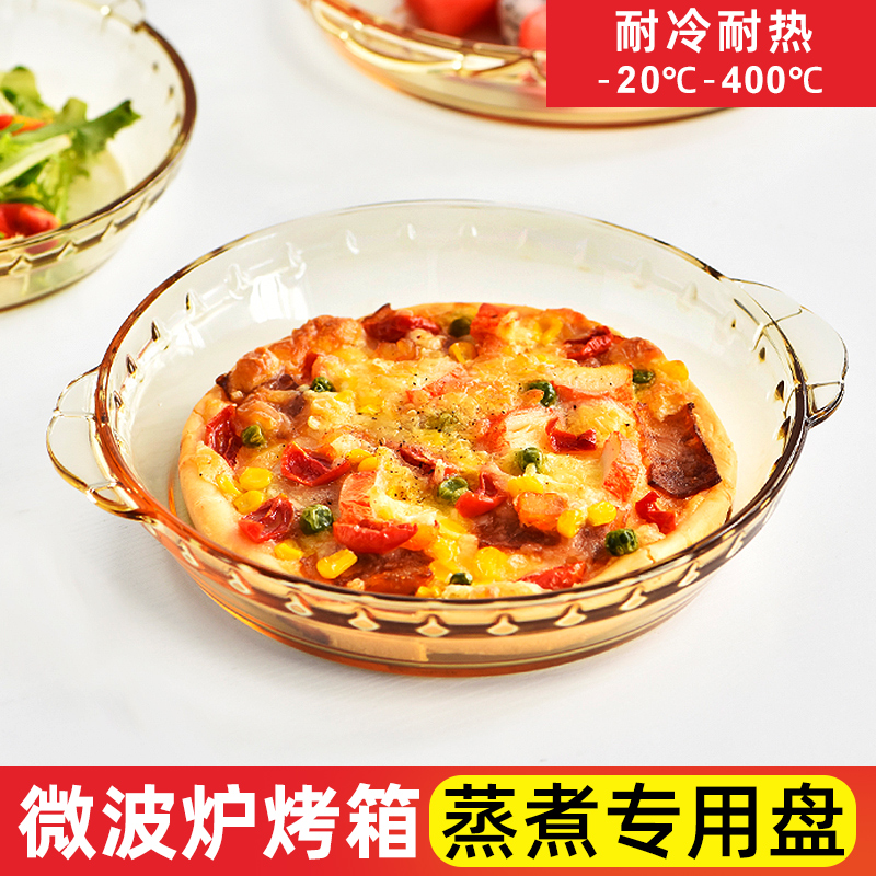 蒸蛋专用盘子菜盘微波炉蒸蛋羹碗