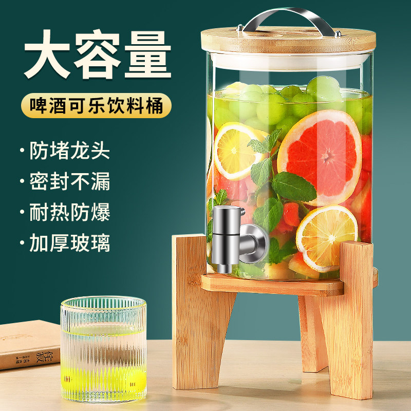 耐高温玻璃泡酒瓶带龙头酒缸葡萄酿酒瓶水果茶桶药酒罐自助饮料桶