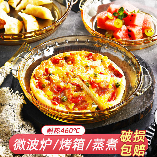 玻璃盘子果盘微波炉烤箱专用器皿