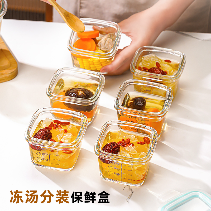 冻汤分装盒可蒸煮食品级高硼硅玻璃瓶高汤冷冻专用储存鸡汤密封罐