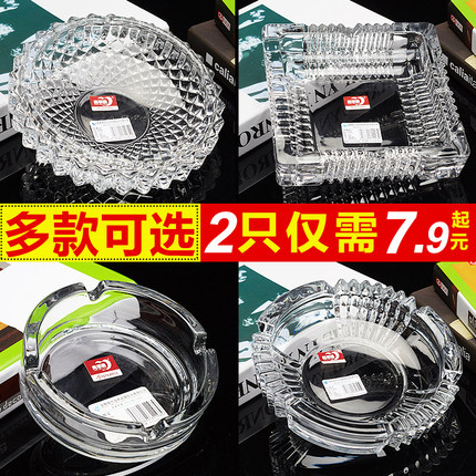 玻璃烟灰缸家用客厅办公室水晶高端大气上档次创意大号商用碗烟缸