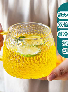锤纹玻璃带把手耐热防爆浮雕杯