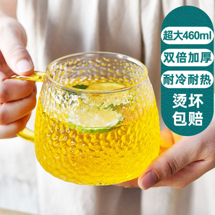 锤纹玻璃杯把手耐热防爆带手柄茶杯家用杯子喝水ins浮雕水杯套装