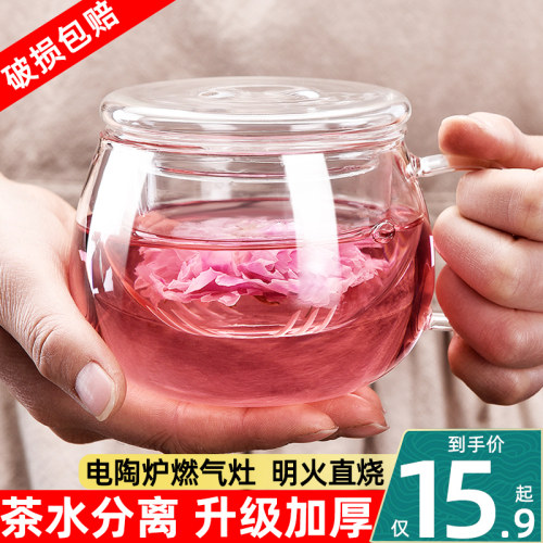 茶水分离办公室个人专用带把杯子