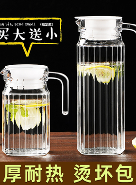 玻璃冷水壶大容量泡茶壶家用耐高温凉白开水杯鸭嘴扎壶果汁储水壶