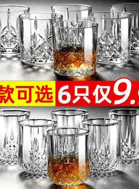 威士忌酒杯玻璃白酒啤酒轻奢高档