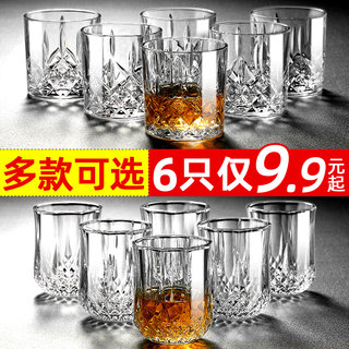 威士忌酒杯洋酒杯子玻璃啤酒杯网红家用白酒套装古典钻石红酒酒具