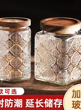 玻璃密封罐食品级白糖白砂糖储存罐子坚果咖啡豆保存瓶储物茶叶罐