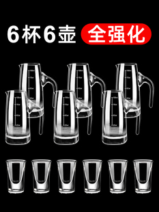 白酒杯套装家用玻璃分酒器分流小号一口杯中式创意白酒酒盅饭店用