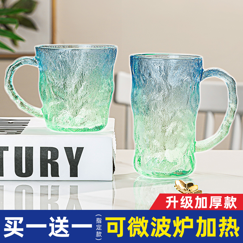 冰川杯玻璃杯子酒杯女生高颜值水杯家用套装饮料牛奶咖啡杯ins风