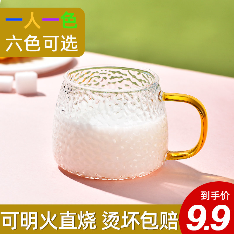 带把手牛奶杯带盖早餐喝奶杯微波炉可加热玻璃杯子耐热大人奶粉杯,餐饮具,奶杯/牛奶杯,淘宝优惠券,粉丝福利购,淘宝优惠卷