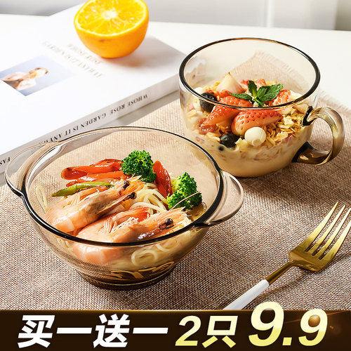 燕麦茶色早餐面碗麦片手柄杯子