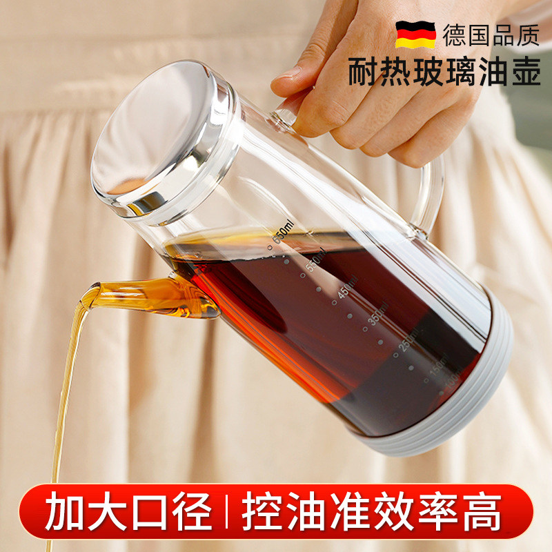 不挂油的油瓶防漏玻璃油壶罐大容量家用酱油醋调料瓶套装专用容器