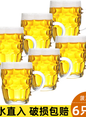 玻璃啤酒杯扎啤网红喝水杯子家用大容量创意带把500ml商用菠萝杯