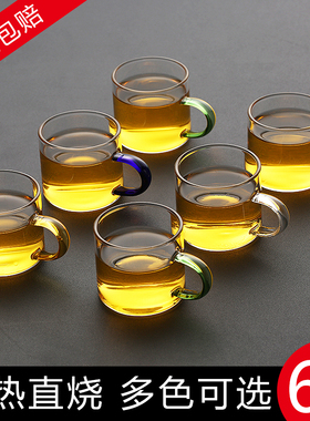 加厚耐热玻璃品茗杯子小茶杯带把杯功夫茶具喝茶耳杯茶碗家用套装