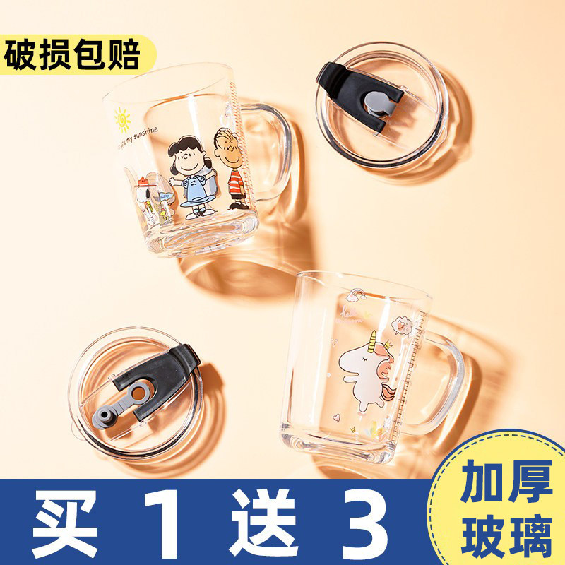 家用宝宝牛奶杯带盖刻度儿童吸管水杯早餐玻璃杯微波炉可加热量杯