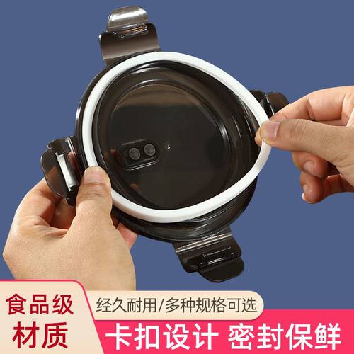 玻璃饭盒家用盖子食品级保鲜盒盖圆形长方形便当碗密封盖通用配件