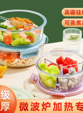 玻璃饭盒圆形分隔二分格玻璃碗带盖保鲜盒上班族可微波炉加热专用