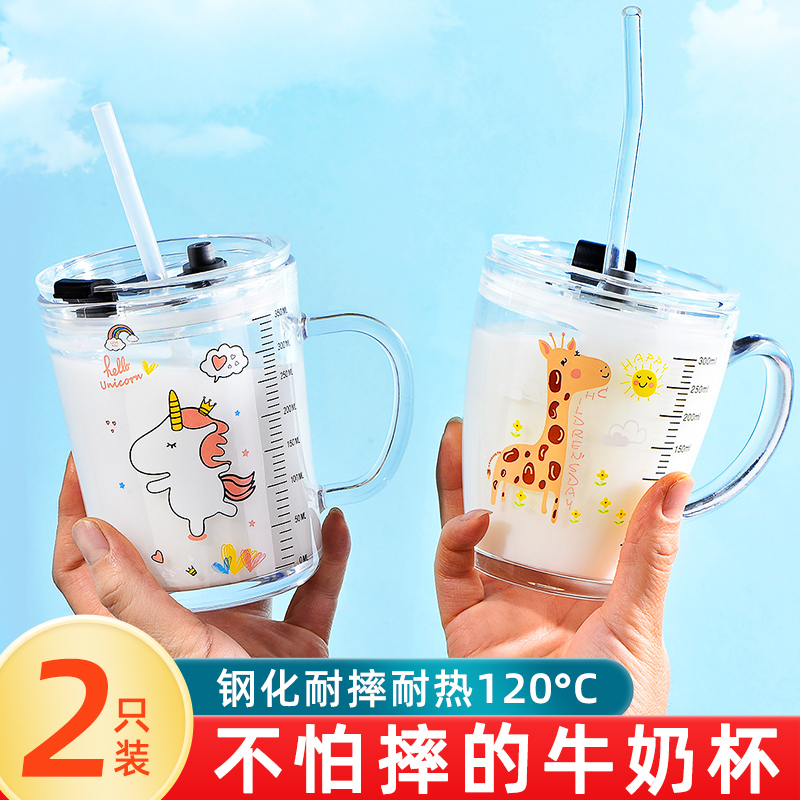 防摔玻璃带刻度牛奶杯儿童吸管水杯喝奶杯泡冲奶粉微波炉专用杯子