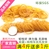 越南直径25牛皮橡皮筋乳胶圈 牛皮筋皮条皮圈皮套 橡皮圈像筋圈