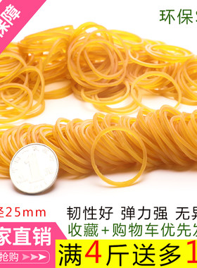 越南像筋牛皮直径25mm皮条橡皮筋