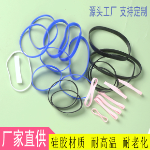 耐高温橡皮筋耐紫外线橡胶圈弹力皮套硅胶皮圈耐老化皮筋猴皮筋