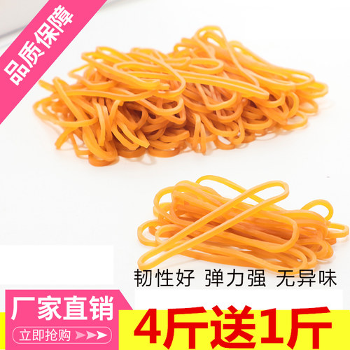 越南高弹力耐用皮筋圈