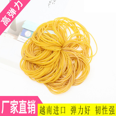 越南橡皮筋黄色捆绑橡皮圈