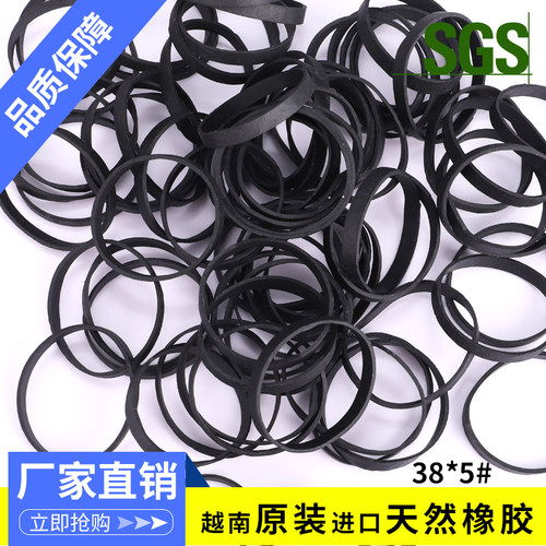 加宽黑色橡皮筋皮圈牛皮筋胶圈
