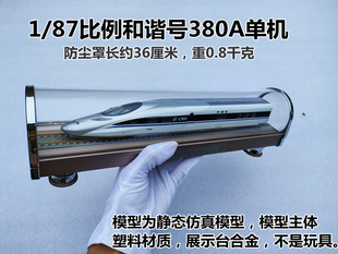 复兴号京张智能动车模型仿真火车CRH4300铁路商务礼品和谐号 新品