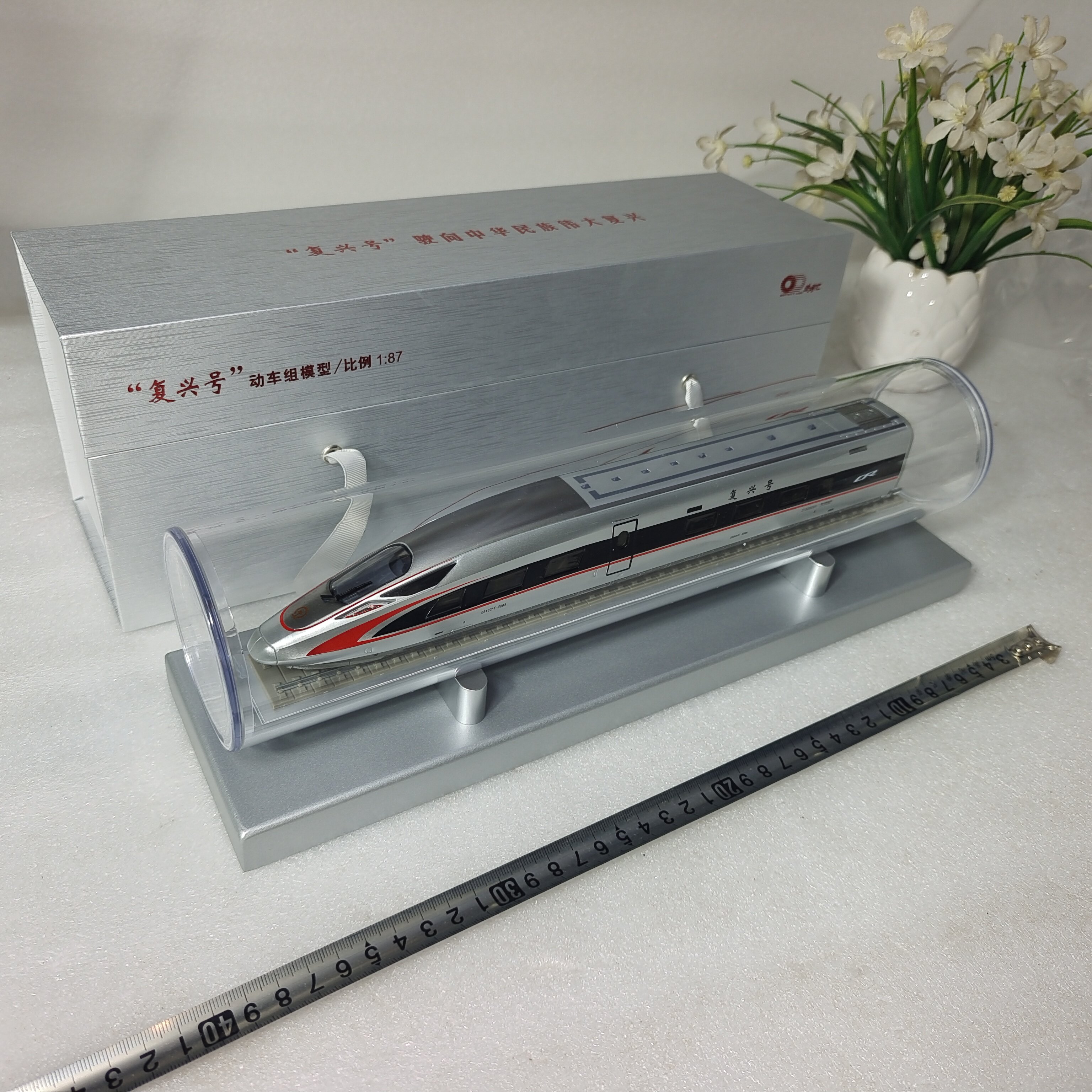 复兴号动车组模型高铁静态仿真模型商务礼品火车摆件纪念品包邮