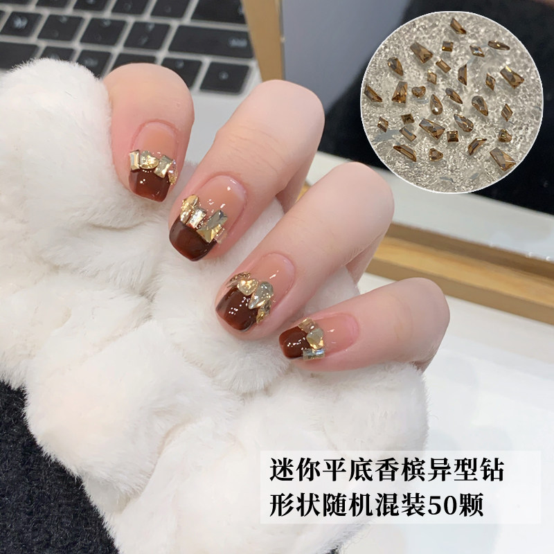 香槟色迷你小号异形钻新年氛围感百搭银色美甲平底钻小饰品