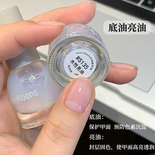 水性底油亮油免烤快干无味透明指甲油护甲底油顶油