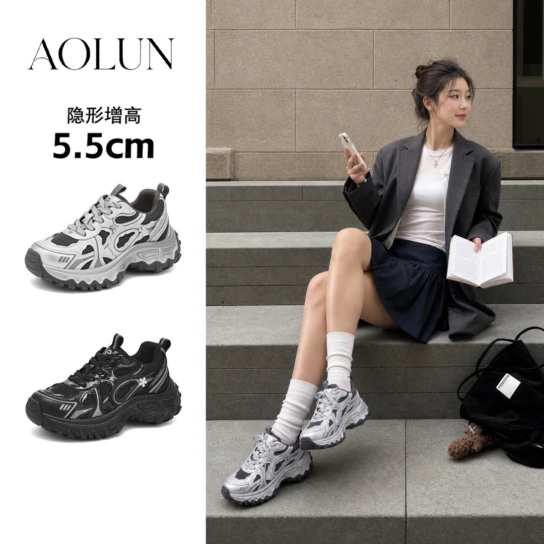 澳伦女鞋厚底老爹鞋女厚底2026秋季新款增高网面运动鞋时尚休闲鞋
