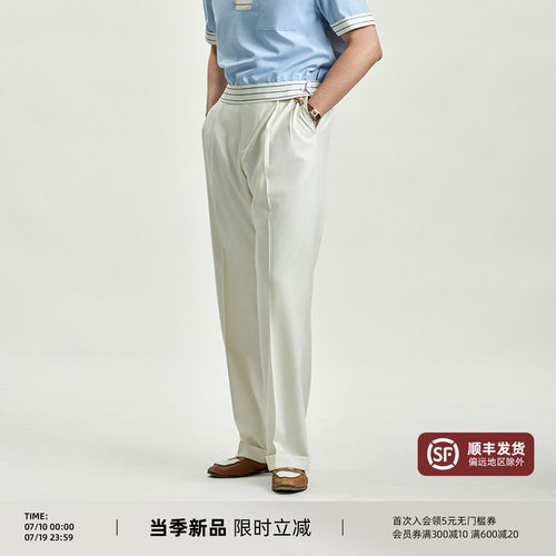 竹节砂吸湿透气白色直筒垂感西裤