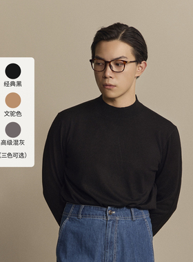 【羊绒羊毛打底薄款】平圆方中半高领毛衣套头衫纯色长袖针织衫男