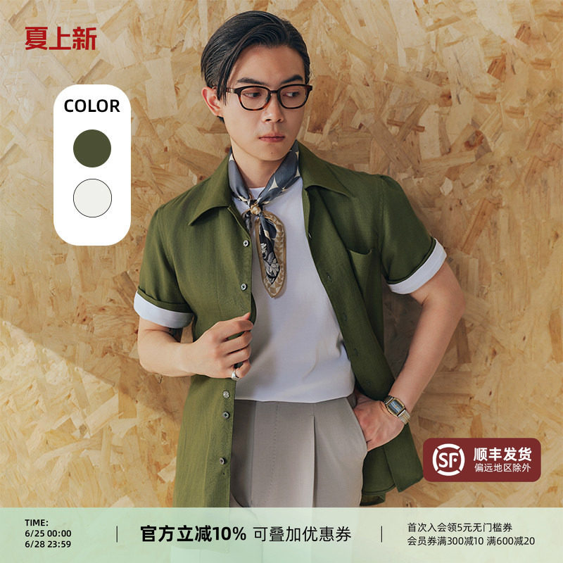 PYFZ夏季古巴领衬衫男休闲短袖男